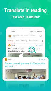 You can see when exactly a bus will arrive, map the fastest route to where you want to go, find out where to pick up a public bicycle, or request an uber. Translate All Text Voice Translator Tranit For Android Apk Download