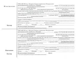 Gosposhlina Za Smenu Familii V Zagse V Pasporte Rebenku Posle Razvoda V 2020 Godu