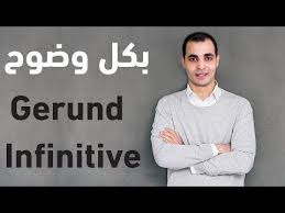 قواعد اللغة الانجليزية كاملة للمبتدئين المستوى الثاني Youtube