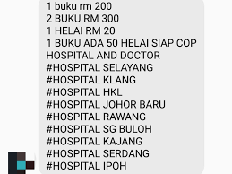 Dapat mc g jalan² lak tu. Eksklusif Tak Payah Beli Satu Bundle Mc Lebih Senang Skop Rojak Daily