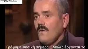 If you have telegram, you can view and join female memes right away. Panellhnies 2020 Fysikh O Risitas Dinei Panellhnies Sxoles Ygeias Memes Youtube