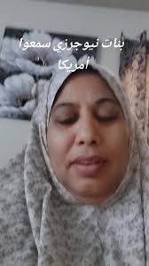 دراسة امريكا Singleton fatima (@fatima.singleton)