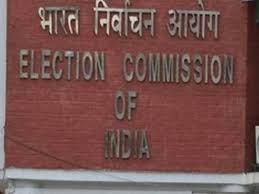 Forum Of Election Management Bodies Of South Asia Meeting To Be Held On 24 Jan Headlines