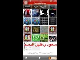 طريقة حذف الصور من الايفون دفعة واحد بدون برنامج Youtube