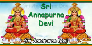108 Names Of Sri Annapurna Lyrics In English Sri Annapoorna Ashtottara Shatanamavali Temples In India Info Slokas Mantras Temples Tourist Places Ekadantaya vakratundaya lyrics in kannada. sri annapoorna ashtottara shatanamavali