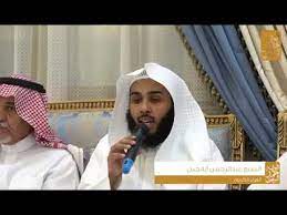 تلاوة مرئية للقارئ عبدالرحمن ابا الخيل youtube
