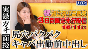 Gachi 1147 優子 スリム タイト6 Javdb 成人影片資料庫及磁鏈分享