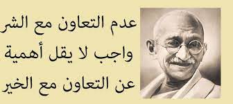 حكم واقوال قالها مشاهير العالم عن الشر معبرة بالصور حكم و أقوال historical historical figures cards
