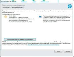 You have a problem with your favorite hp laserjet pro mfp m130nw printer driver so you can't connect to your laptop or computer again. Skachat Drajver Hp Laserjet Pro M130nw Besplatno