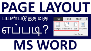 Page Layout In Ms Word In Tamil Youtube