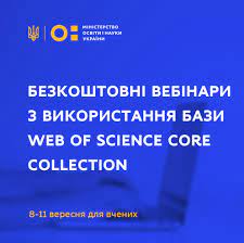 Наказ міністерства освіти і науки україни від 28.12.2019 № 1646. Ministerstvo Osviti I Nauki Ukrayini Photos Facebook