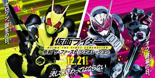 Puzzle & dragons is a mobile gaming phenomenon that continues to see tremendous growth, featuring an . Kamen Rider Collab Arrives Blogging Mama