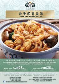 Om 'n beter oorsig van die ligging te kry green view restaurant sdn bhd, gee aandag aan die strate wat naby geleë is: Celebrate Chinese New Year With Restoran Green View Facebook
