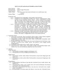 Struktur dasar kalimat bahasa inggris. Unit4 Brochure