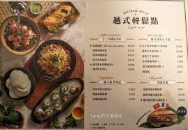 We did not find results for: é£Ÿè¨˜ æ²è¶Šå¾©èˆˆå—åº— è¿'æ·é‹å¿ å­å¾©èˆˆç«™ æ–°åž‹æ…‹æ··åˆæ³•å¼é¢¨å'³çš„è¶Šå¼æ–™ç† Larryçš„åˆèŒ¶æ™‚å…‰ é›¨ç‡•ç¶²è·¯è³‡è¨Š
