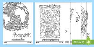Dltk's crafts for kids free printable coloring pages. Hello In Different Languages Mindfulness Coloring Sheets Italian English