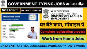 Looking for work from home jobs that don't require a phone? Typing Jobs From Home By Ncs Data Entry Work From Home By Govt Of Indi Typing Jobs Data Entry Jobs Typing Jobs From Home