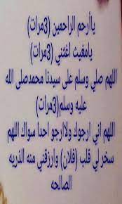 We did not find results for: Android Icin Ø¯Ø¹Ø§Ø¡ ØªØ¹Ø¬ÙŠÙ„ Ø§Ù„Ø²ÙˆØ§Ø¬ Ù…Ø¬Ø±Ø¨ Apk Yi Indir