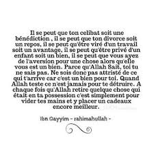 Le Prophete Salla Allahou Alayi Wa Salam A Dit Quand Allah Veut Du Bien A Son Esclave Il Lui Accelere Comment Prier Proverbe Musulman Hadith En Francais