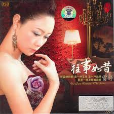 Sally Kwan, "King of Global DSD Audiovisual