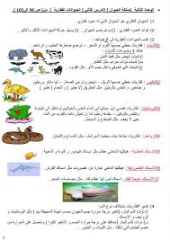 جميع الحقوق محفوظة لشركة تطوير للخدمات التعليمية © 2021. ÙØ¯ÙÙØ© ØªØ¹ÙÙ ÙÙØ®Øµ Ø§ÙÙØ­Ø¯Ø© Ø§ÙØ«Ø§ÙÙØ© Ø¹ÙÙÙ Ø§ÙØ­Ù ÙÙØµÙ Ø§ÙØ±Ø§Ø¨Ø¹ Ø§ÙÙØµÙ Ø§ÙØ¯Ø±Ø§Ø³Ù Ø§ÙØ§ÙÙ