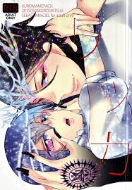 シエル・ファントムハイヴのBL漫画・同人誌一覧 | カプコミ