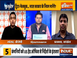 Social media platforms facebook, twitter and instagram may face a ban in india if they do not comply with the new intermediary guidelines. Groh16yz4hbkkm