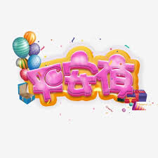 Dahulu kala di negeri skotlandia, hiduplah seorang raja bernama bryce. Gambar Ilustrasi Dongeng Raja Barat Raja Barat Kisah Dongeng Ilustrasi Png Dan Psd Untuk Muat Turun Percuma