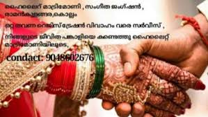 Highlight Matrimony in Kollam ...