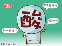 你今天facebook了沒 學英語有撇步 學英文有撇步 yahoo奇摩字典x 空中美語 allianz logo words logos