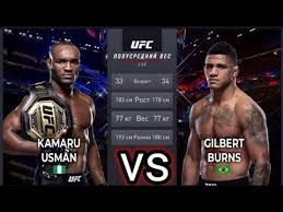 Бой был рассчитан на пять раундов, но не продлился всю дистанцию. Kamaru Usman Vs Gilbert Berns Polnyj Boj Ufc 258 Obzor Boya Kamaru Usman Vs Gilbert Burns Youtube
