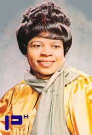 Dr. Mattie Moss Clark biography