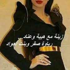 زليتنيه والفخر ليا Whbsgazijl3rc9r Twitter
