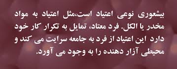 دانلود رایگان کتاب صوتی بیشعوری از گیگل +pdf – گیگل