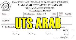 Soal b.arab kelas 1 semester 2. Download Soal Uts Bahasa Arab Semeter 1 Tahun Ajaran 2018 2019 Kelas 1 2 3 4 5 Dan 6 Sekolah Dasar Islam