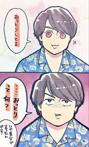 嵐 おしゃれまとめの人気アイデア pinterest rize 嵐 イラスト 嵐 アユハピ イラスト