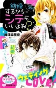 Manhwa newlyweds juga dikenal dengan judul manhwaland merupakan situs baca komik online dengan koleksi manhwa18 terupdate. Manga Read Online Free Kekkon Suru Kara Shite Mo Ii Yone