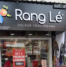 Rang Showroom