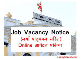 Nepal rastra bank is in the sectors of: Nepal Rastra Bank Job Vacancy Notice In Various Posts Nrb Vacancy Exam Sanjal