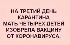 Зеленский подписал закон, освобождающий производителей вакцин от COVID-19 от ответственности за негативные последствия вакцинации - Цензор.НЕТ 8519