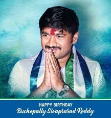 Buchepalli MLA ysrcp Chimakurthy