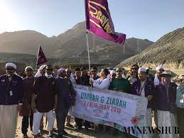 *tertakluk kepada terma dan syarat pakej. Tv Alhijrah Dan Rayhar Travel Tawar Kempen Umrah Mynewshub