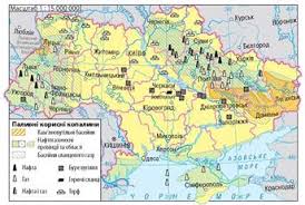 Отримуйте інформацію про зміну рахункового балансу та сплачуйте за послуги газопостачання. Korisni Kopalini Ukrayini Palivni Korisni Kopalini Shkilni Pidruchniki