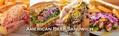 米国食肉輸出連合会