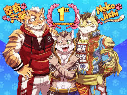 Totales 64777 descargar versión lastest. Nekojishi Full Version Free Download Gf