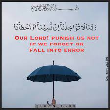 May Allah Swt Guide Us All On The Straight Path And Prevent Us From Departing It May He Protect Us From Misguidance And Evil Te Quotes And Notes Allah Quran