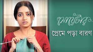 Pin On Hindi Song Lyrics