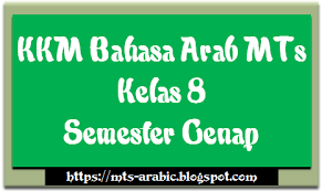 Kisi kisi b arab kls 8 smt 2 2013. Kkm Bahasa Arab Mts Kelas 8 Semester Genap Mts Arabic