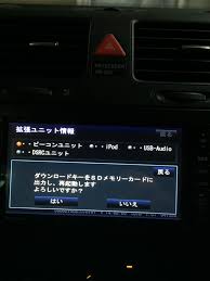 Panasonic Strada Cn S310wdの地図データ更新 2016年度版 フォルクスワーゲン ゴルフ ハッチバック By 紺ウサギ みんカラ