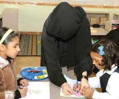 معلمات الباحة المفصولات مديرة المدرسة لعبت معنا البلوت والمديرة كنت في إجازة اخباريات news